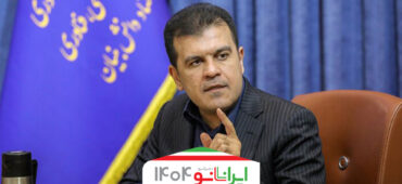 ۸۰ محصول دانش‌بنیان در نخستین نمایشگاه فَرّ ایران رونمایی می‌شود