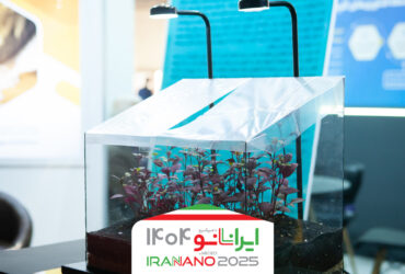 پوشش پلاستیکی هوشمند گلخانه با نقاط کوانتومی نورتاب؛ جهشی در کشاورزی پایدار ایران