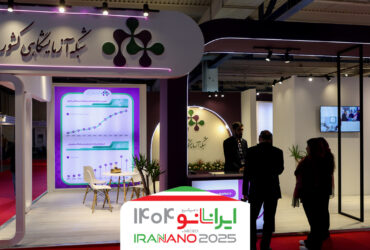 دعوت از بازدیدکنندگان برای حضور در غرفه شبکه آزمایشگاهی کشور؛ پیوند پژوهش و صنعت در بخش آزمایشگاه‌ها