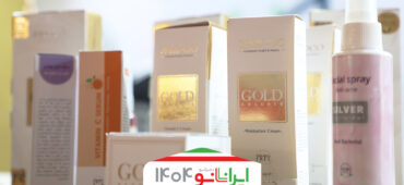 عرضه محصولات نانویی شرکت دانش‌بنیان «کیمیای سلامت امیرکبیر» در نمایشگاه نانو