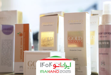 عرضه محصولات نانویی شرکت دانش‌بنیان «کیمیای سلامت امیرکبیر» در نمایشگاه نانو