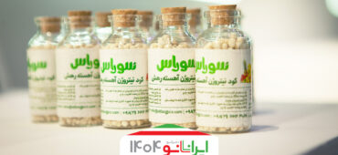 به‌کارگیری پوشش‌های نانویی برای افزایش بهره‌وری و کاهش آلودگی در کشاورزی