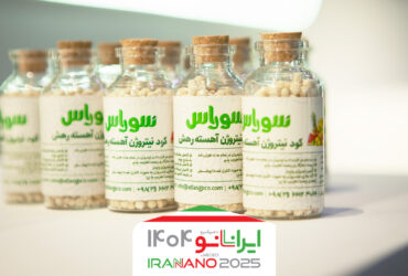 به‌کارگیری پوشش‌های نانویی برای افزایش بهره‌وری و کاهش آلودگی در کشاورزی