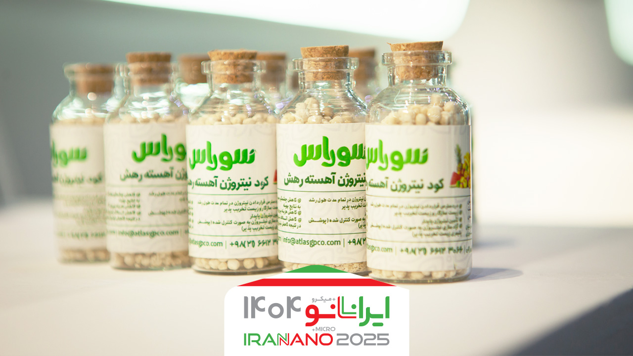 به‌کارگیری پوشش‌های نانویی برای افزایش بهره‌وری و کاهش آلودگی در کشاورزی