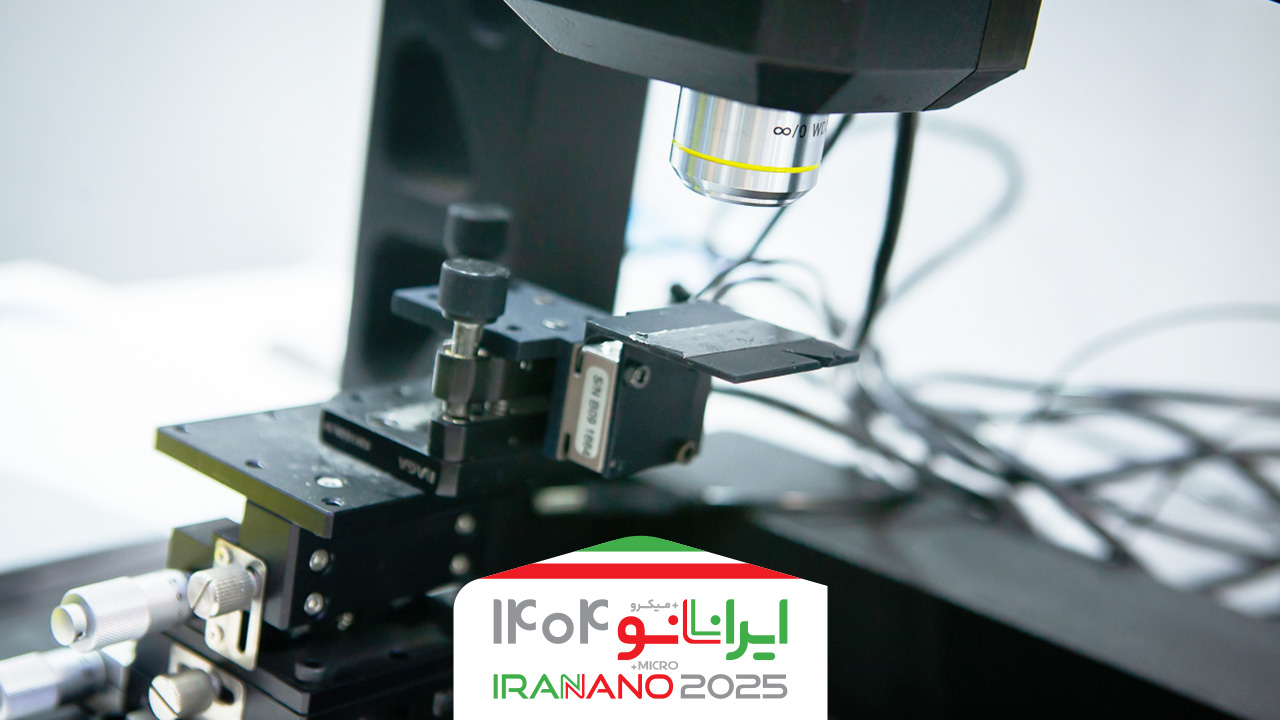 اندازه‌گیری سطوح پیچیده با میکروسکوپ تداخلی نانومتری ایرانی ساده‌تر می‌شود