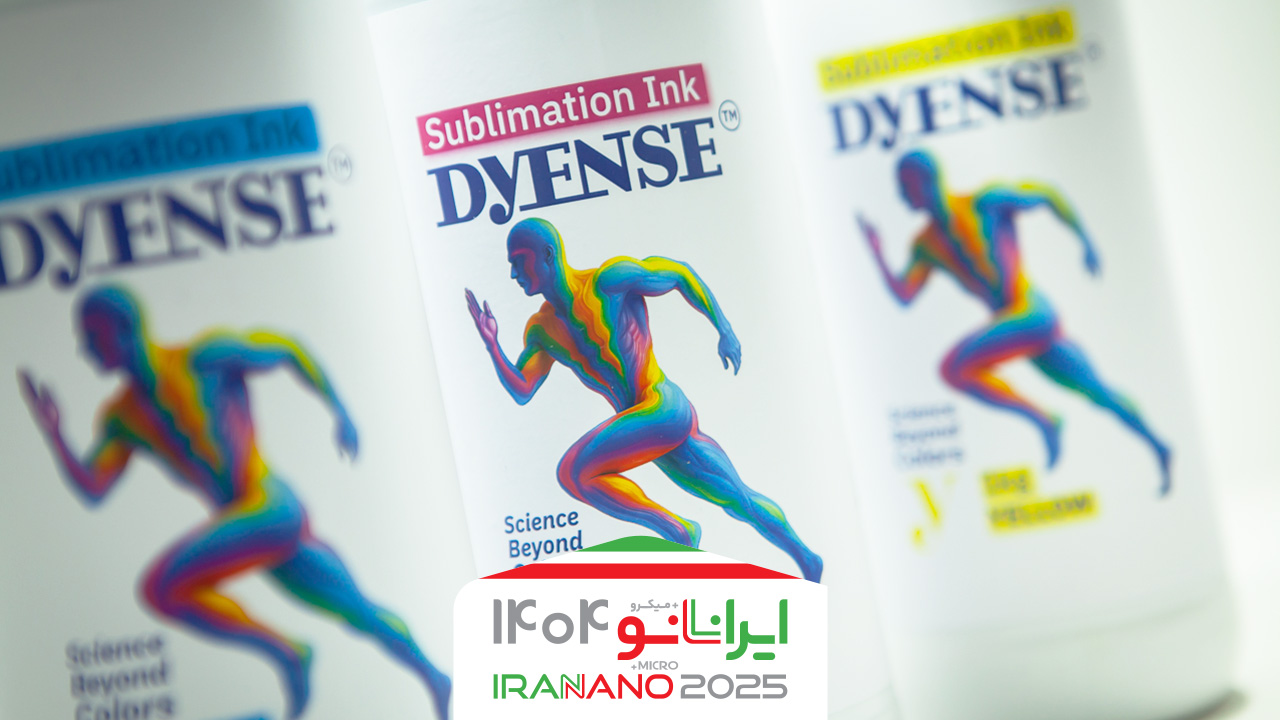 مرکب سابلیمیشن نانومتری ایرانی، برای چاپ دیجیتال ایده آل است