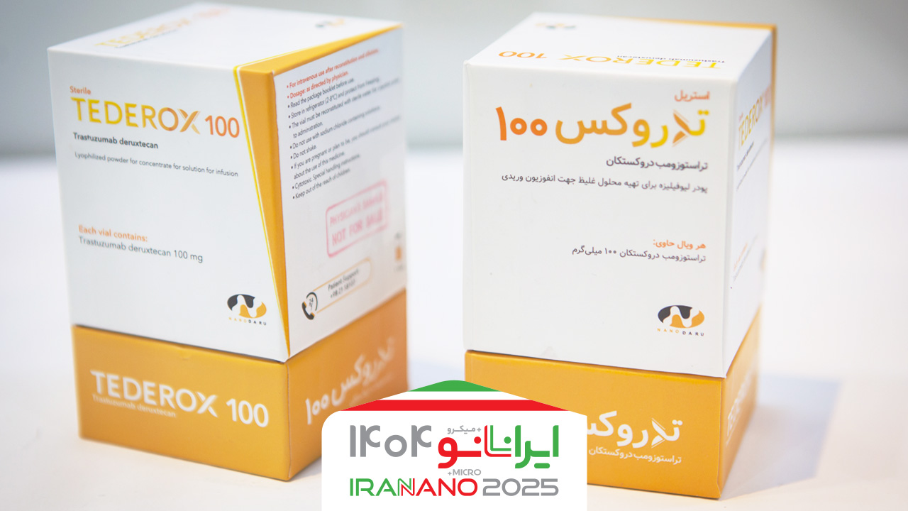 «تدروکس»؛ داروی هوشمند ضدسرطان با فناوری نانو، امید تازه بیماران در نمایشگاه نانو ۱۴۰۴