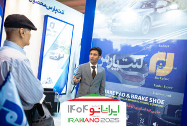 لنت پارس: از لنت موتور سیکلت تا لنت ترمز قطار را تولید می‌کنیم