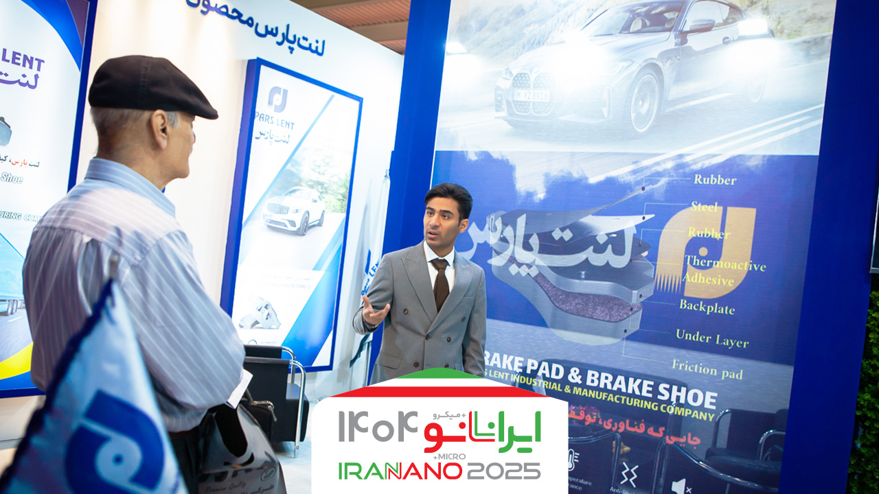 لنت پارس: از لنت موتور سیکلت تا لنت ترمز قطار را تولید می‌کنیم