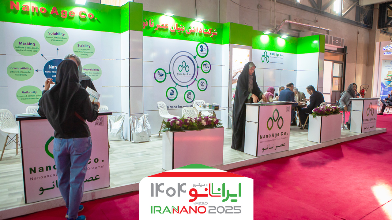 افزایش جذب و ماندگاری رویال ژلی با فناوری نانو / شرکت عصر نانو محصول نانو‌انکپسوله خود را در نمایشگاه نانو معرفی کرد