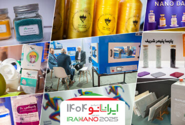 گزارش تصویری از نخستین روز نمایشگاه فناوری نانو