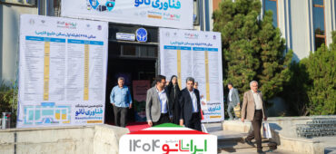 دعوت از اساتید و دانشجویان علاقه‌مند به کارآفرینی در حوزه دارو برای بازدید از غرفه شتابدهنده هنام