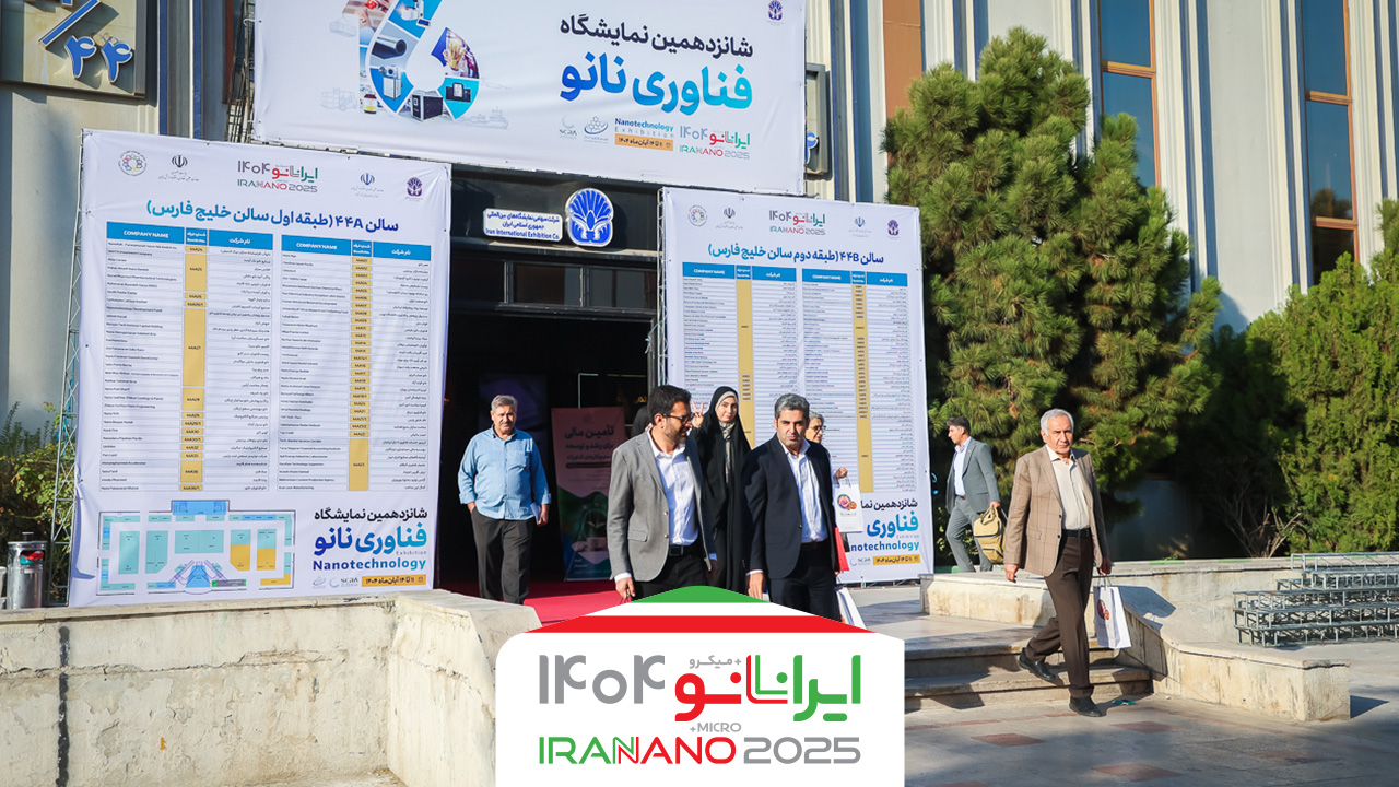 دعوت از اساتید و دانشجویان علاقه‌مند به کارآفرینی در حوزه دارو برای بازدید از غرفه شتابدهنده هنام