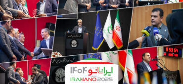 گزارش تصویری دومین دوره «جایزه صادراتی نانو»