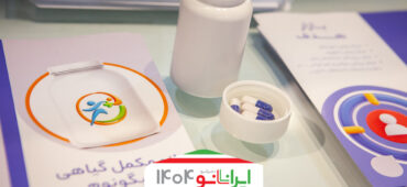 درمان ناباروری با نانوسامانه لیپوزومی حاوی عصاره کالگنوم