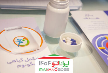 درمان ناباروری با نانوسامانه لیپوزومی حاوی عصاره کالگنوم