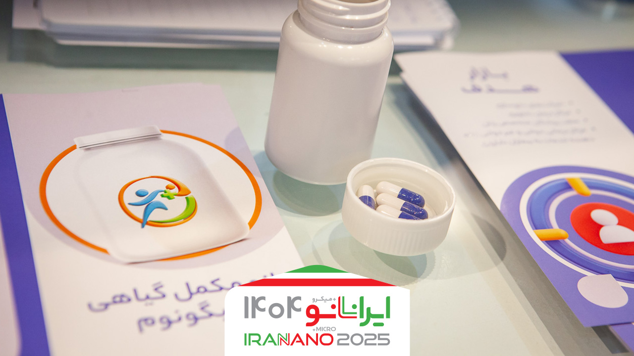 درمان ناباروری با نانوسامانه لیپوزومی حاوی عصاره کالگنوم