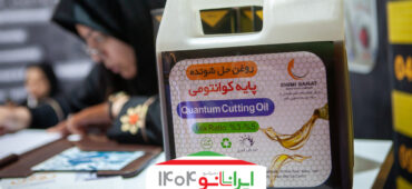 از تولید صنعتی نقاط کوانتومی تا توسعه روان‌کارهای نوآورانه