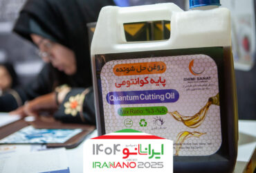 از تولید صنعتی نقاط کوانتومی تا توسعه روان‌کارهای نوآورانه