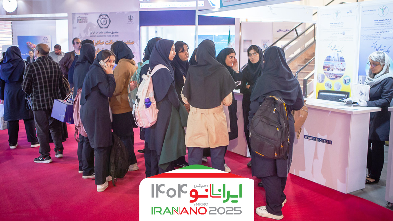 بازدید هدفمند دانشجویان و دانش‌آموزان از نمایشگاه نانو در روز اول با حضور در غرفه نانوپیمایی