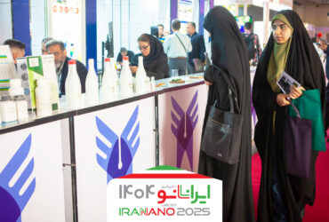 شرکت بنیان گستر کاوش با ارائه نانوکودهای نوین در شانزدهمین نمایشگاه نانو حضور یافت