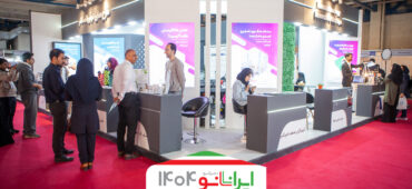 نشست تخصصی «مشارکت در تدوین استانداردهای بین‌المللی» در سالن خلیج فارس برگزار شد