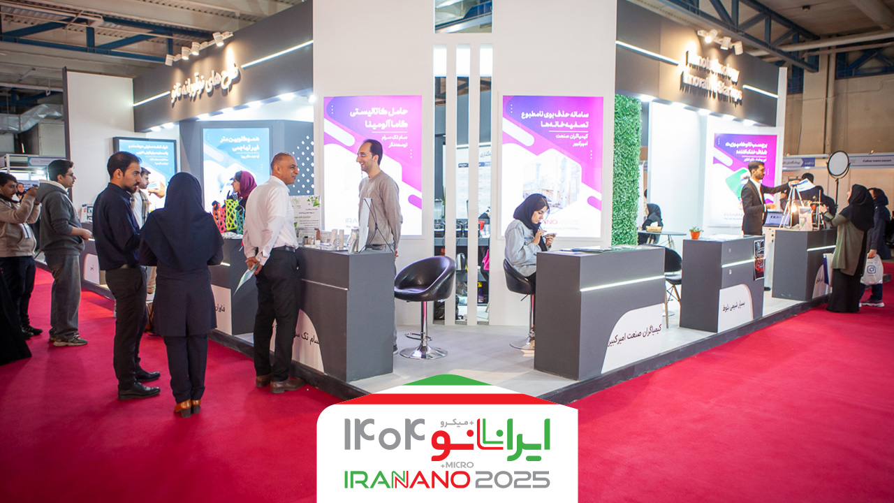 نشست تخصصی «مشارکت در تدوین استانداردهای بین‌المللی» در سالن خلیج فارس برگزار شد