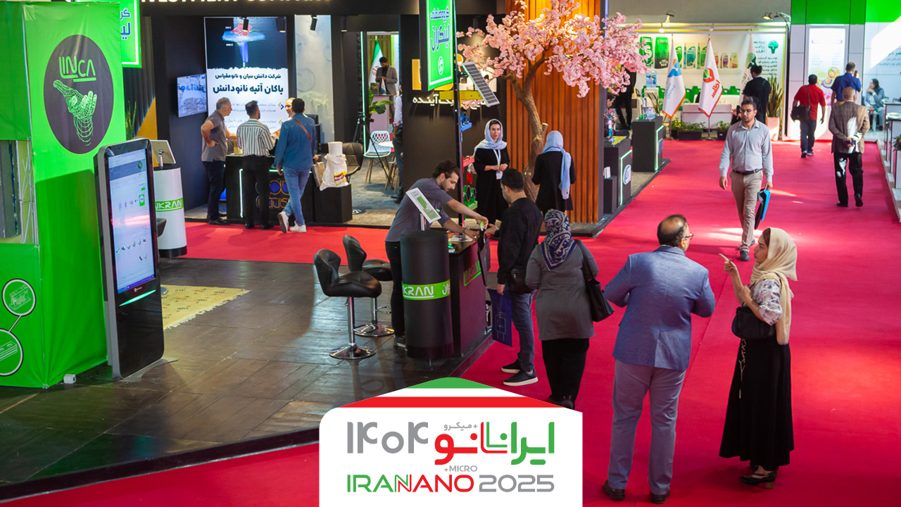 عرضه میکرو اسپکتروفوتومتر (رامان) شرکت «تک نوران» در شانزدهمین نمایشگاه بین‌المللی فناوری نانو