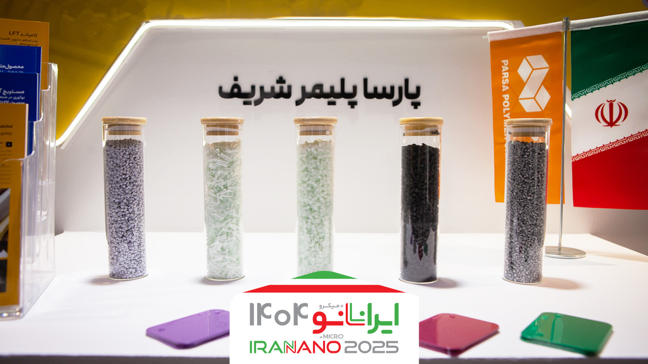 تولید لوله‌های پلی‌پروپیلنی مقاوم و سبک با فناوری بومی