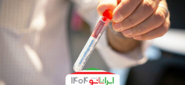 افزایش صرفه‌جویی در انرژی و حفاظت صنعتی با هواژل نانوعایق ایرانی