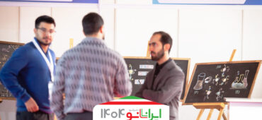 نانوپیمایی دانشجویان دانشگاه‌ علوم پزشکی کردستان و دانشگاه کاشان در روز دوم نمایشگاه