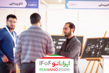 نانوپیمایی دانشجویان دانشگاه‌ علوم پزشکی کردستان و دانشگاه کاشان در روز دوم نمایشگاه