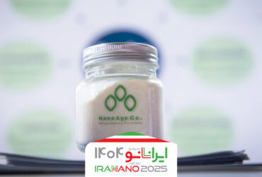 معرفی رویال ژل نانو‌انکپسوله در شانزدهمین نمایشگاه فناوری نانو