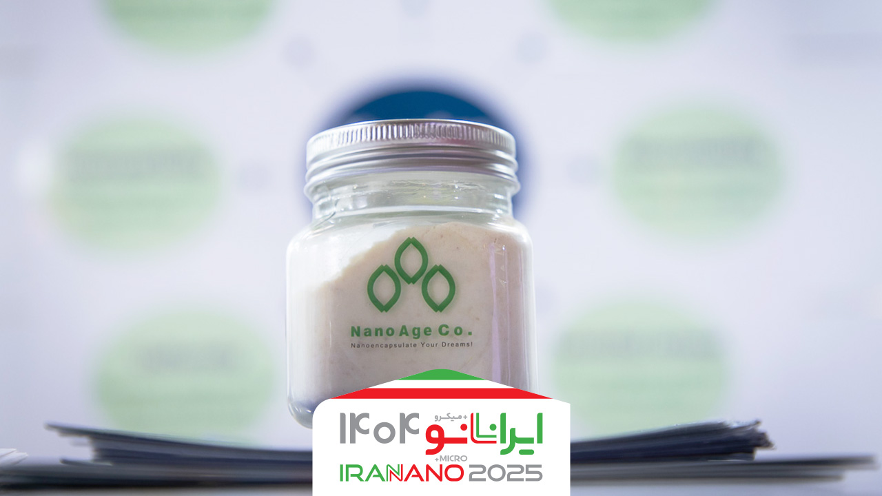 معرفی رویال ژل نانو‌انکپسوله در شانزدهمین نمایشگاه فناوری نانو