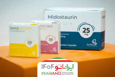 رونمایی از داروی ضدسرطان میدوونس و توسعه داروهای نوین نانویی در ایران