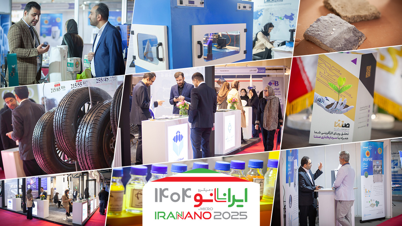 گزارش تصویری از سومین روز نمایشگاه فناوری نانو؛ در میان غرفه‌ها