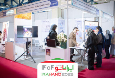 پلتفرم آموزشی آکاتک از خراسان رضوی در شانزدهمین نمایشگاه فناوری نانو حضور دارد