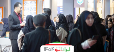 حضور مسئولین دانشگاه فرهنگیان در نمایشگاه ایران نانو ۱۴۰۴