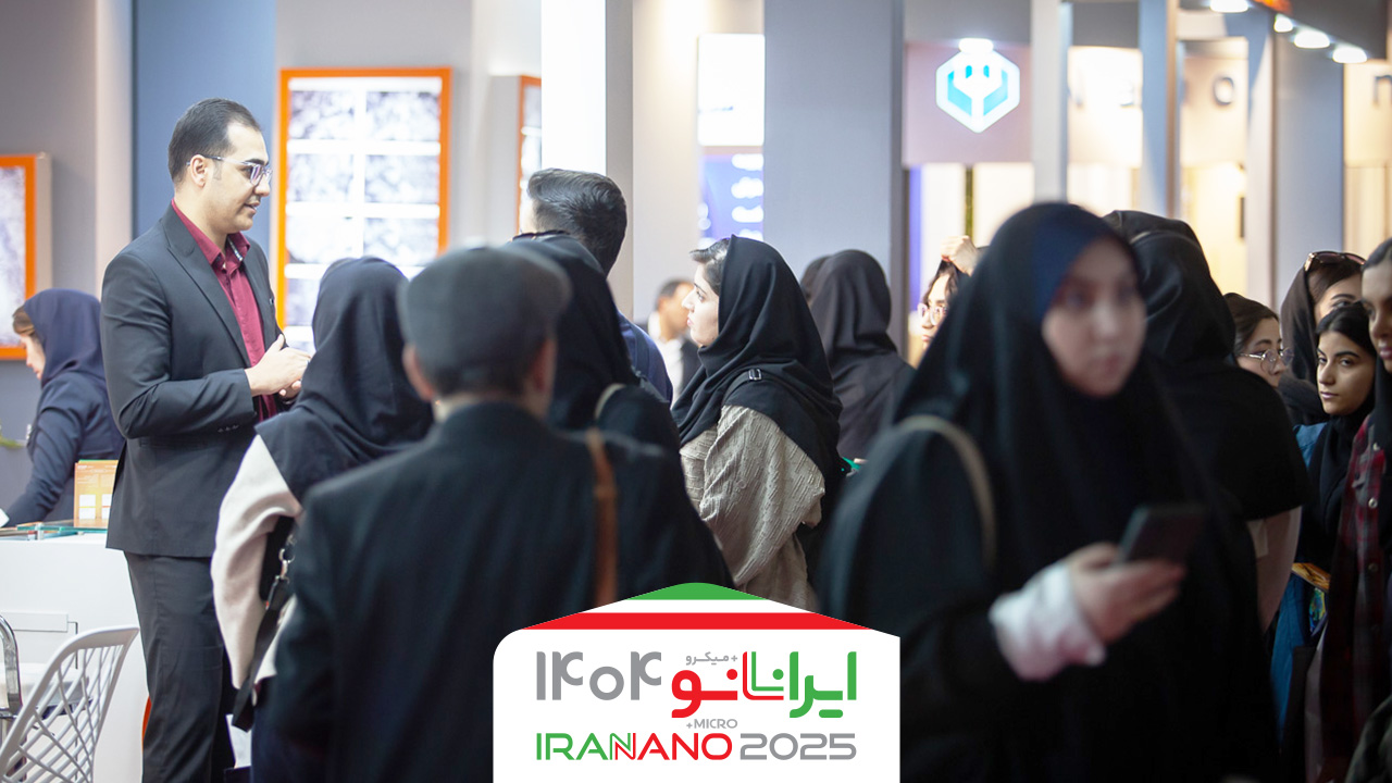 حضور مسئولین دانشگاه فرهنگیان در نمایشگاه ایران نانو 1404