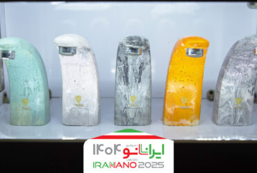 شیرآلات نانویی ضد لک و رسوب؛ نوآوری شرکت «ورا» در غرفه دانشگاه آزاد اسلامی