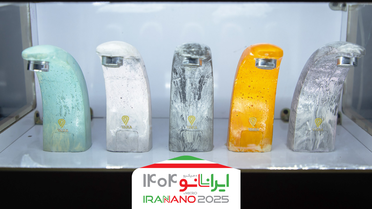 شیرآلات نانویی ضد لک و رسوب؛ نوآوری شرکت «ورا» در غرفه دانشگاه آزاد اسلامی