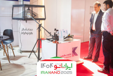 عرضه تجهیزات پیشرفته اندازه‌گیری و اپتیکی توسط شرکت دانش‌بنیان فناوری خلاء کهربا