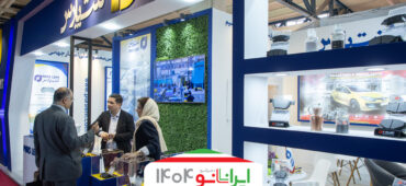 حضور لنت پارس در شانزدهمین نمایشگاه فناوری نانو با دو دستاورد نوین صنعتی