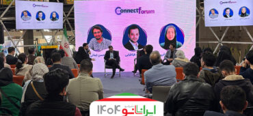 «هشتمین کانکت فروم» همزمان با برگزاری شانزدهمین نمایشگاه بین‌المللی ایران‌نانو ۱۴۰۴، برگزار شد