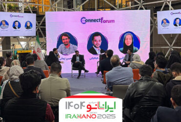 «هشتمین کانکت فروم» همزمان با برگزاری شانزدهمین نمایشگاه بین‌المللی ایران‌نانو ۱۴۰۴، برگزار شد