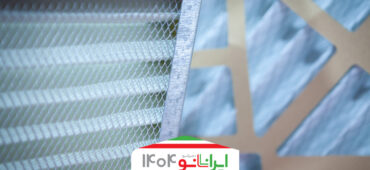 نسل تازه فیلترهای HEPA با فناوری نانوالیاف ایرانی؛ هوای پاک‌تر، مصرف انرژی کمتر