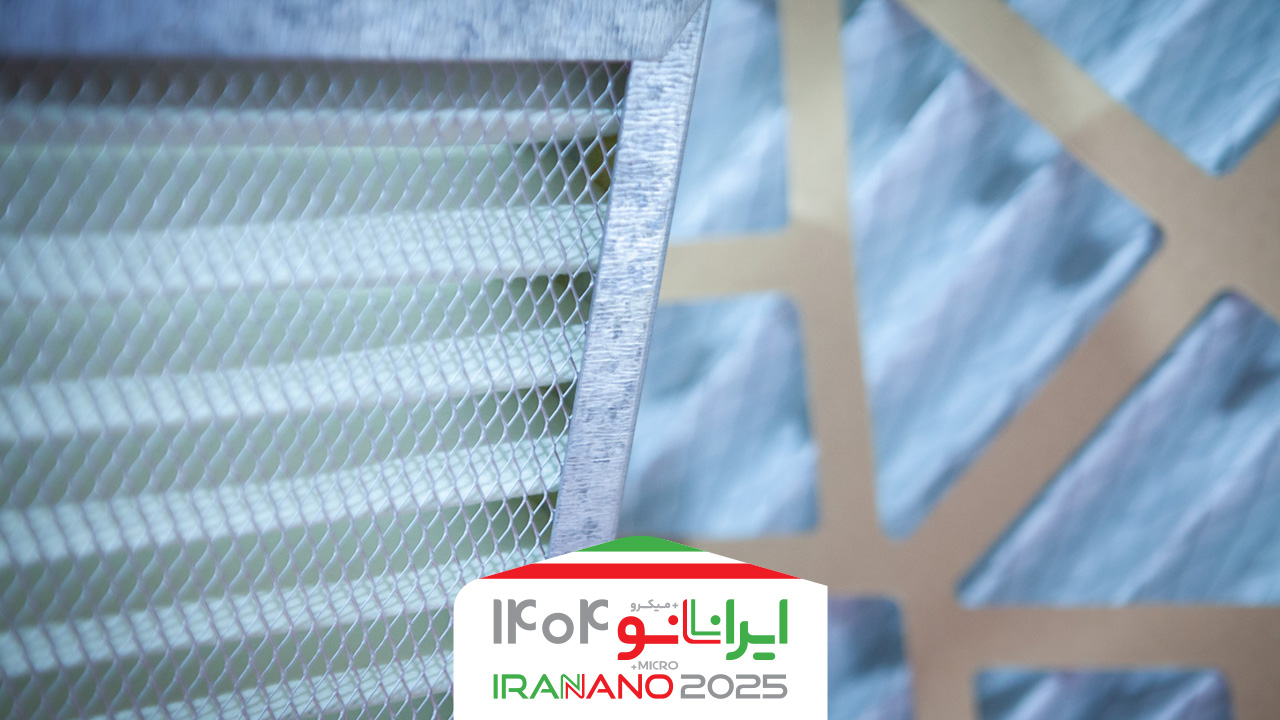 نسل تازه فیلترهای HEPA با فناوری نانوالیاف ایرانی؛ هوای پاک‌تر، مصرف انرژی کمتر