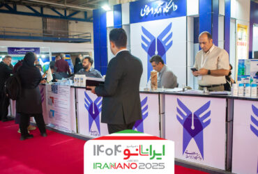 معرفی برخی نوآوری‌های نانویی دانشگاه آزاد اسلامی در نمایشگاه نانو ۱۴۰۴