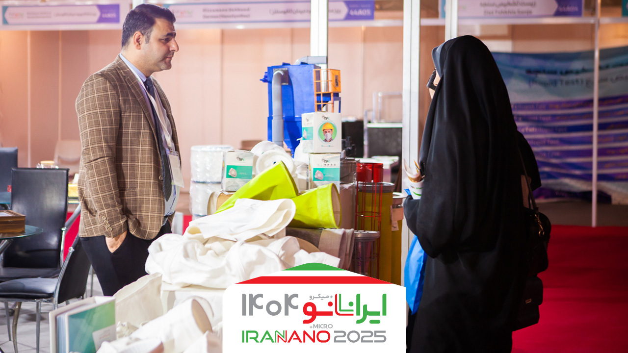 دعوت شرکت نانو فناوران خاور از صنایع کشور برای بازدید از دستاوردهای فیلترهای نانویی در نمایشگاه ایران نانو ۱۴۰۴