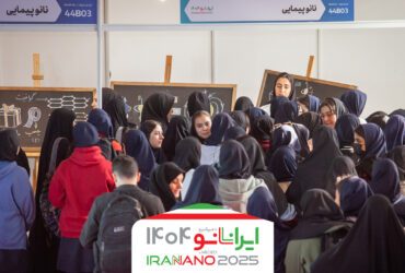 حضور معاون فرهنگی و دانشجویی وزارت بهداشت در نمایشگاه ایران نانو ۱۴۰۴